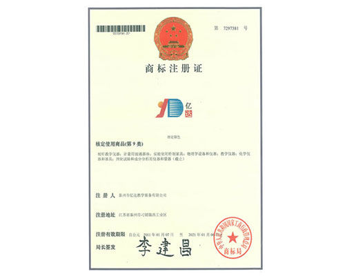 資質榮譽